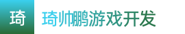 澳洲10-澳洲10官网开奖网址app-澳洲幸运十开奖结果走势——琦帅鹏游戏开发